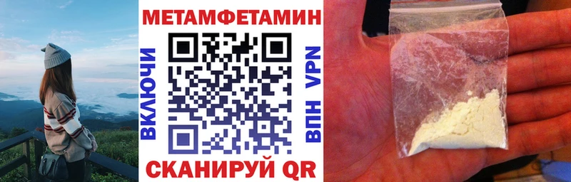 Амфетамин VHQ  Чусовой 