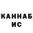 МЕТАДОН кристалл Misha Boss