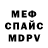 Метадон белоснежный Micrift