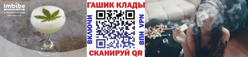 цена   Чусовой  Печенье с ТГК марихуана 