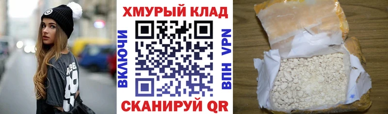 ГЕРОИН афганец  kraken как войти  Чусовой 