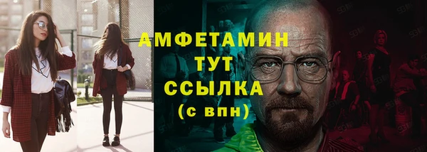 сатива Алзамай