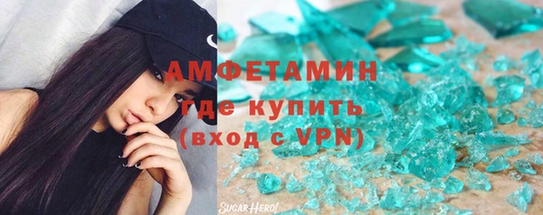 мяу мяу кристалл Алексеевка