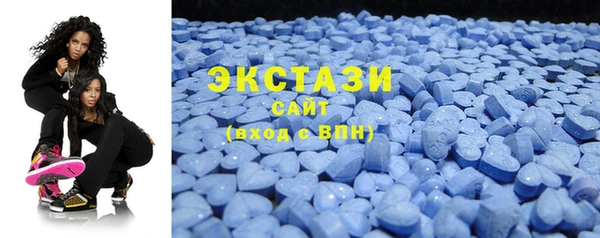 мяу мяу кристалл Алексеевка