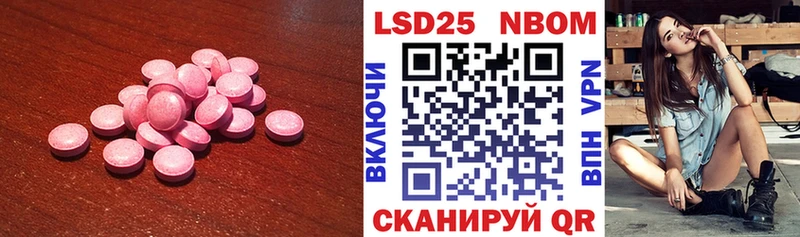 Лсд 25 экстази кислота  Чусовой 