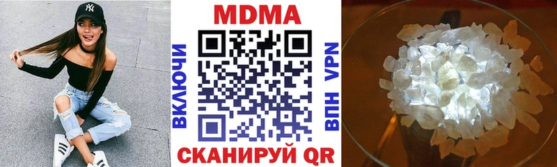 МДМА молли  Чусовой 