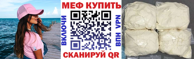 закладка Чусовой МЯУ-МЯУ VHQ