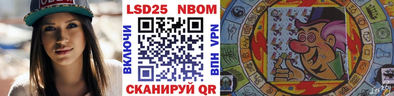 MEGA онион Чусовой Наркотические марки 1500мкг